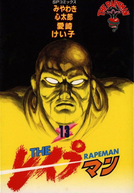 The Rapeman