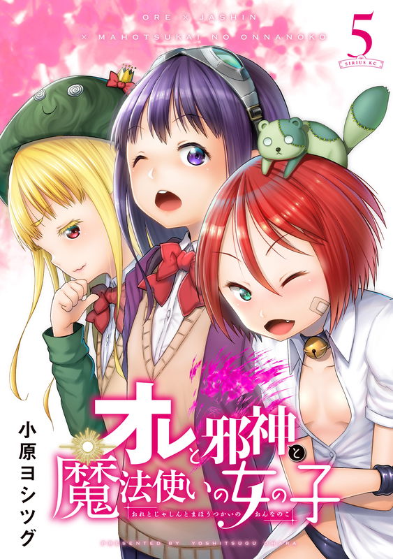 Me x Evil God x Wizard Girls