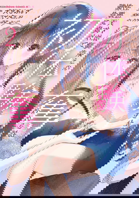 bg-image