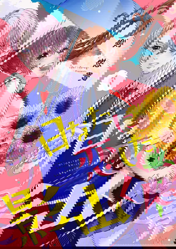 bg-image