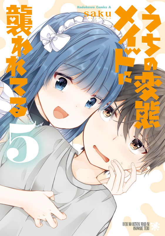 My Hentai Maid is Assaulting Me