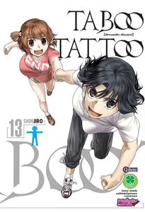 Taboo-Tattoo