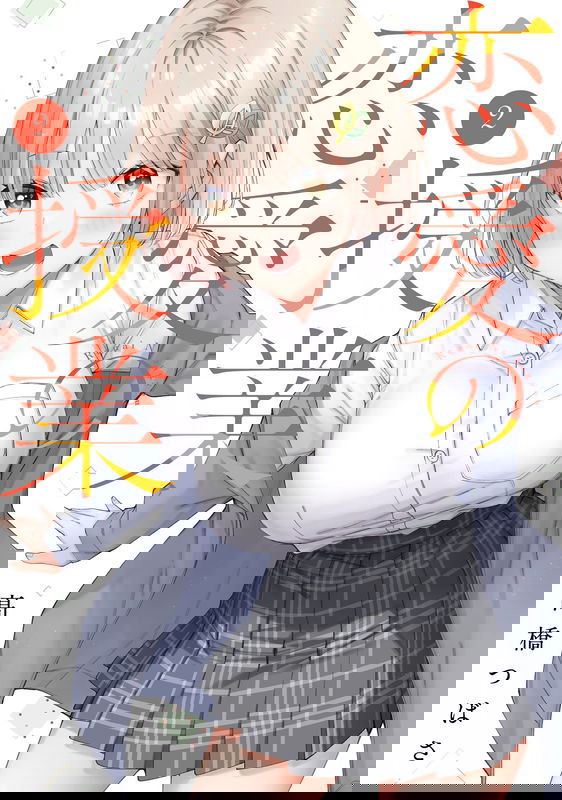 bg-image