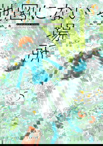 The Place Not on the Map