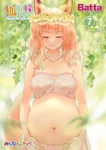 My Lovely Fox Wife