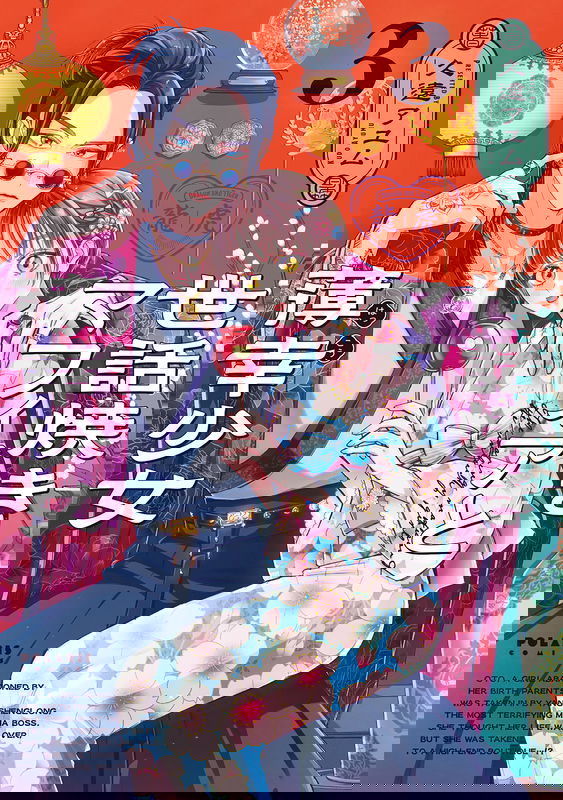 bg-image