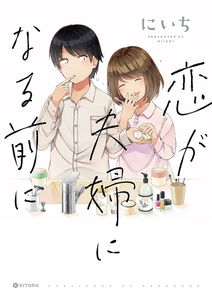Love Becomes Marriage