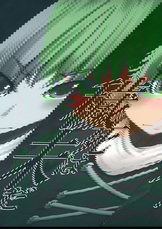 (Reitaisai 10) Why She Was Murdered