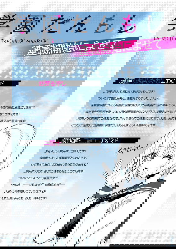 bg-image