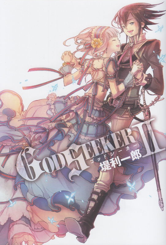 God Seeker
