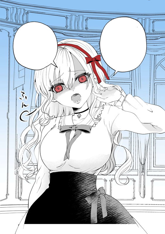 Until the Arrogant Young Lady Is Totally Defeated