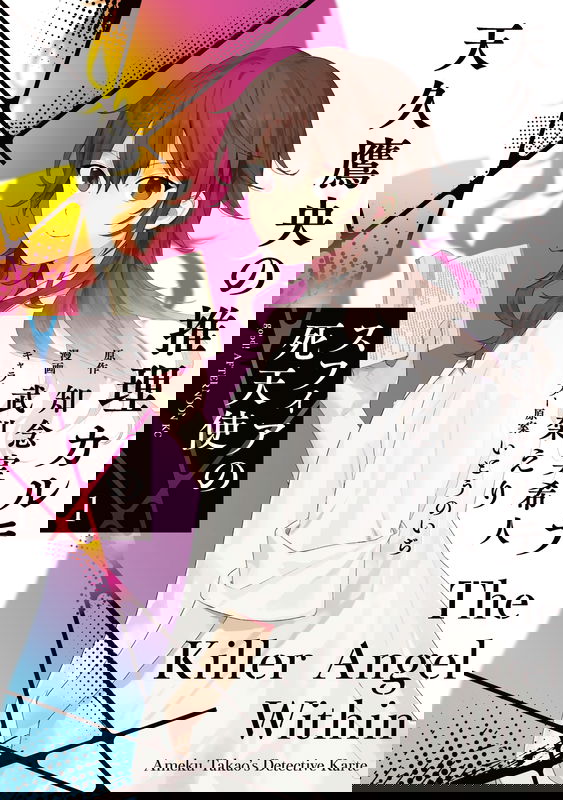 bg-image
