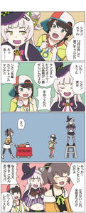 Hololive - Hololive 4Koma (Doujinshi)