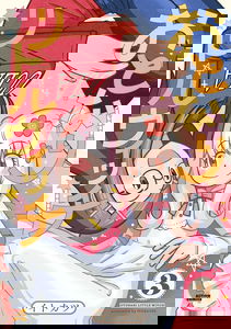 Otonari Little Witch