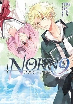 Norn 9 Norun + Nonet