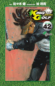 Golf King