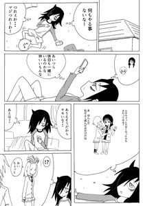 Watashi ga Motenai no wa Dou Kangaetemo Omaera ga Warui! - Since I'm Not Popular, I'll Crackship (Doujinshi)