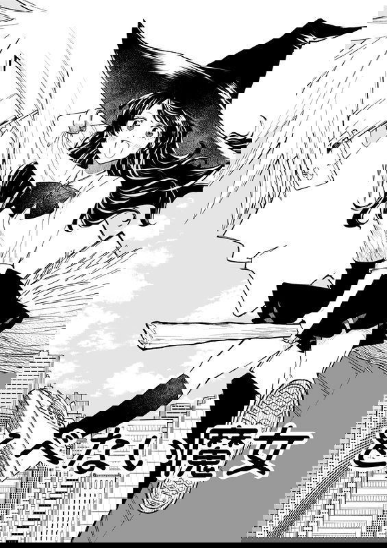 Witch Who Can't Fly
