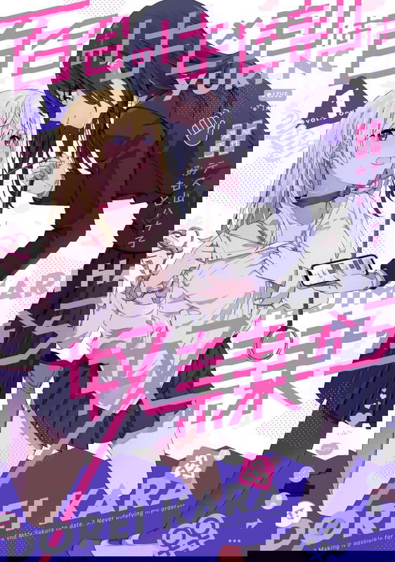 Yuri no Hajimari wa Dorei Kara
