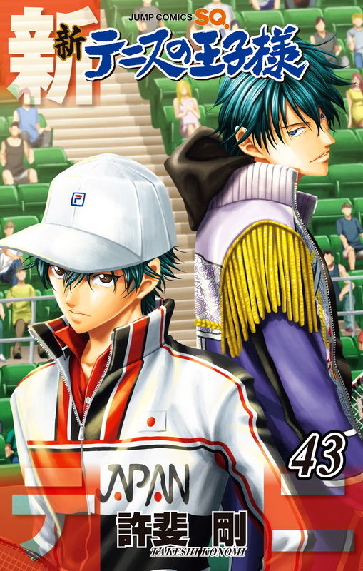 New Prince of Tennis