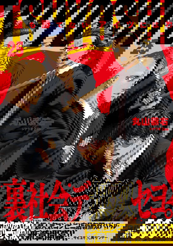 bg-image