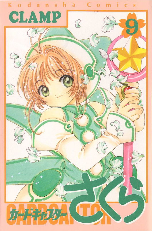 Card Captor Sakura