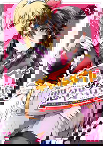 Gal Maid & Villainess: Only Milady's Happy End Will Win!