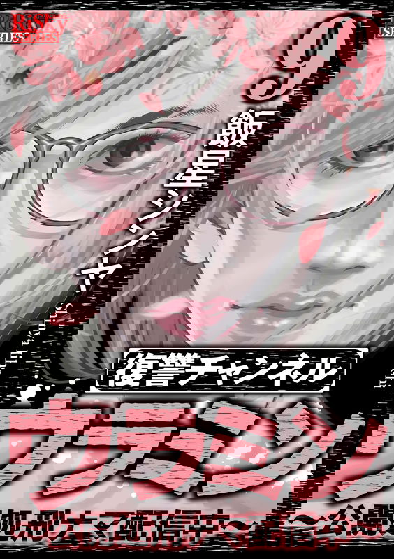 bg-image
