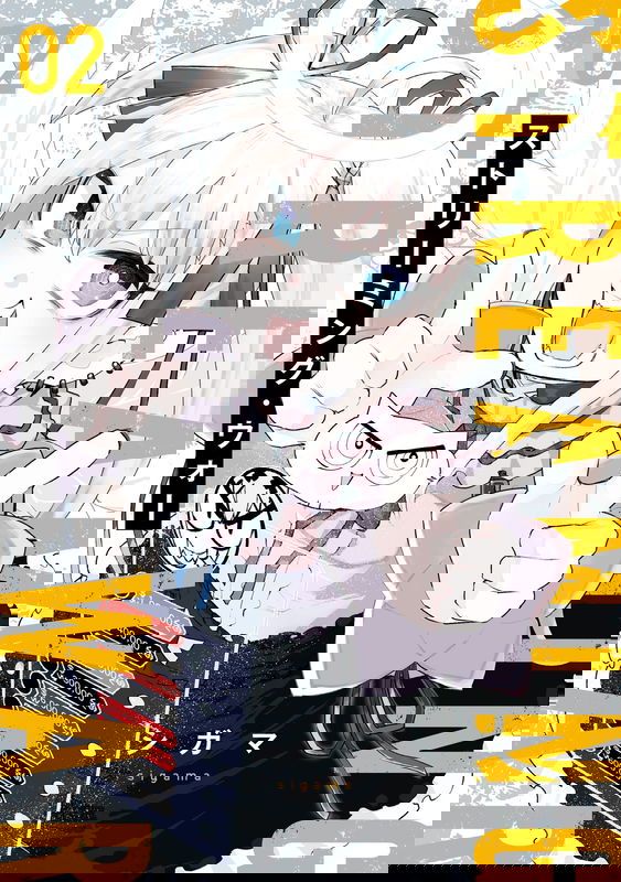 Streaming War