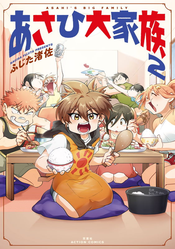 Asahi's Big Family