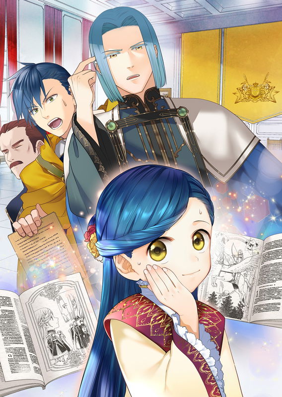Ascendance of a Bookworm ~I'll do anything to become a librarian~ Part 4 「Let's Save the Royal Academy Library!」