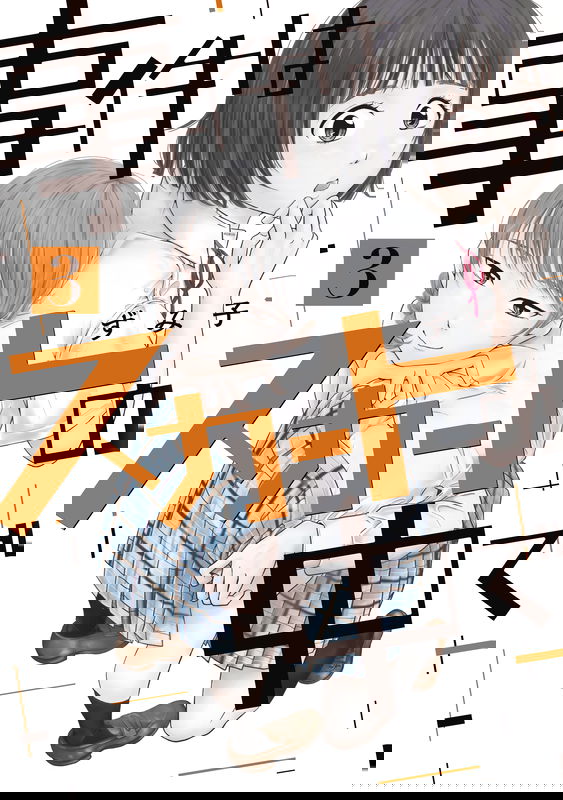 bg-image