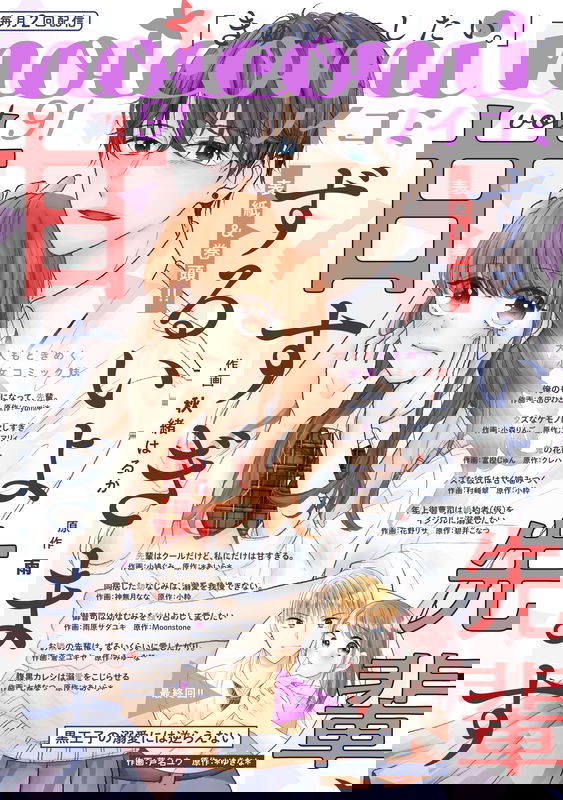 bg-image