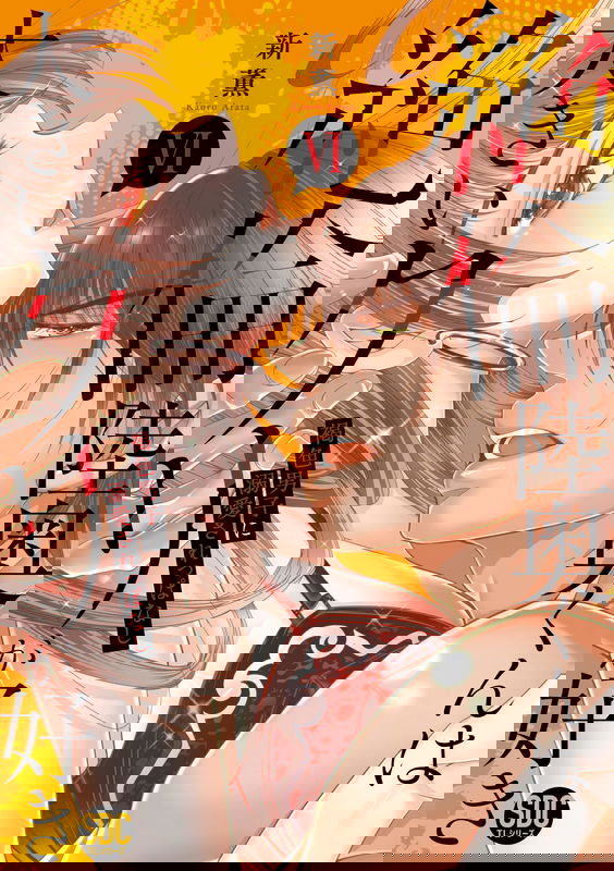 bg-image