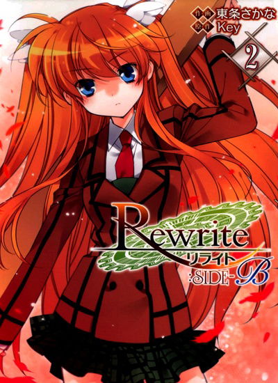 Rewrite