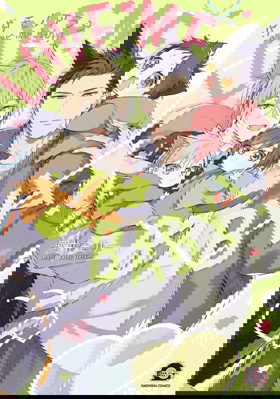bg-image