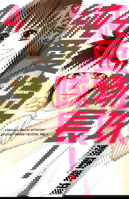 bg-image