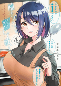 Yuzukawa-san wants you to understand