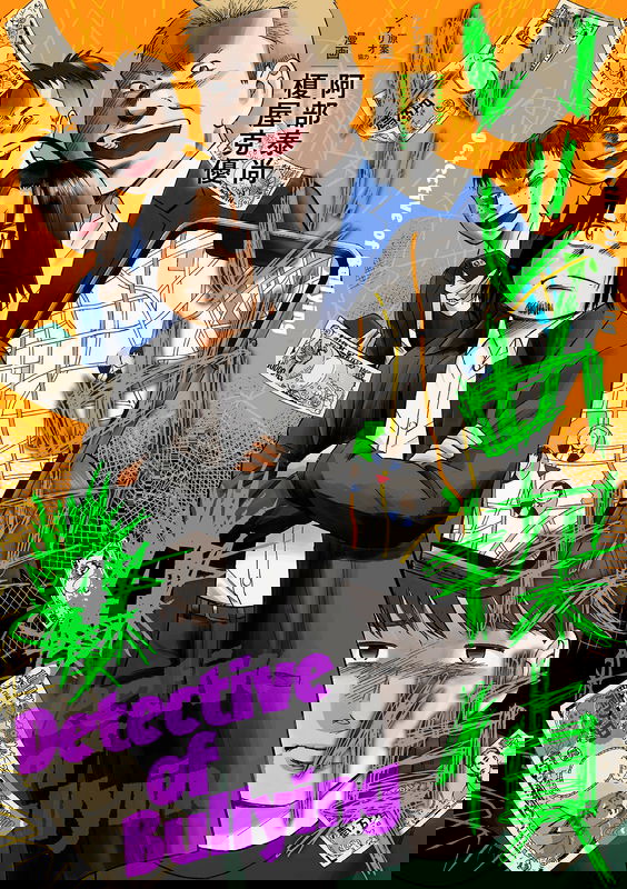 bg-image