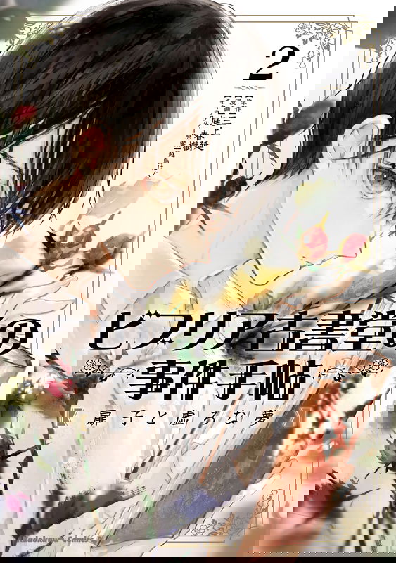 bg-image