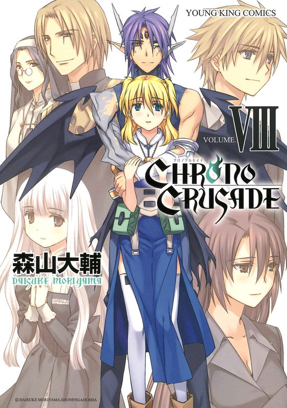 Chrno Crusade