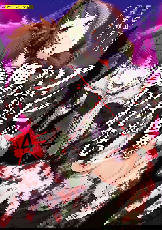 bg-image
