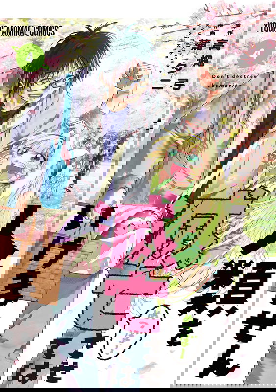bg-image
