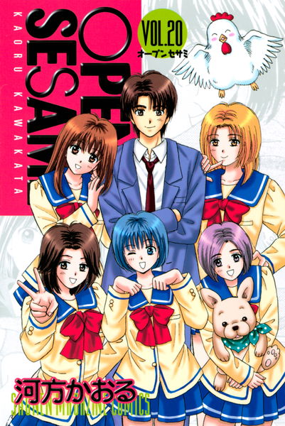 cover