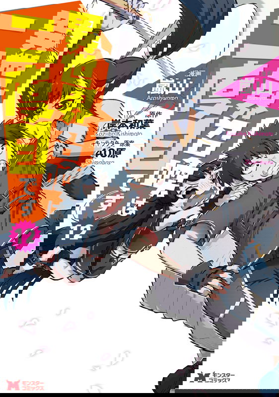 This Is My Second Time Being Summoned to an Isekai.