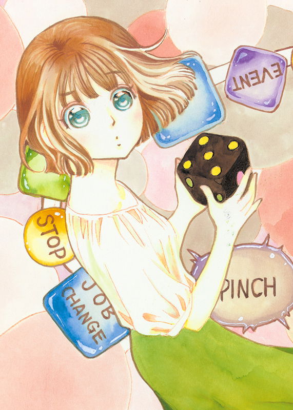 Acchanchi