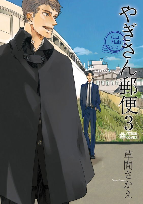 Yagi-san Yuubin