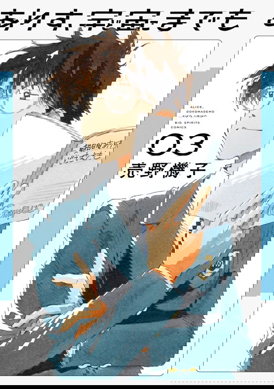 bg-image