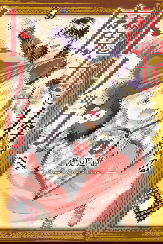 bg-image