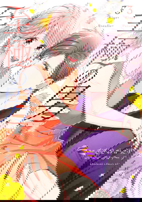 bg-image